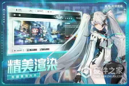 重构：阿塔提斯九游版