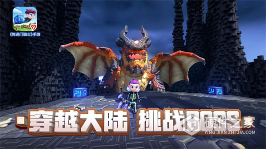 传送门骑士国际服