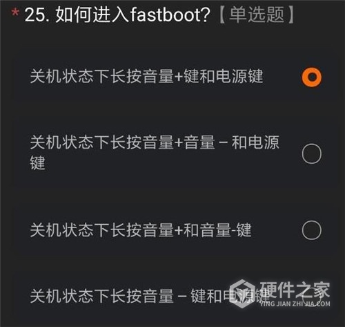 miui12内测申请答案是什么