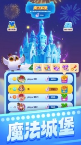 宾果消消消2022版