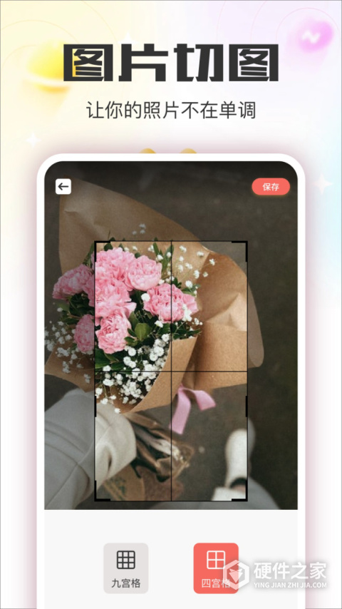 香蕉