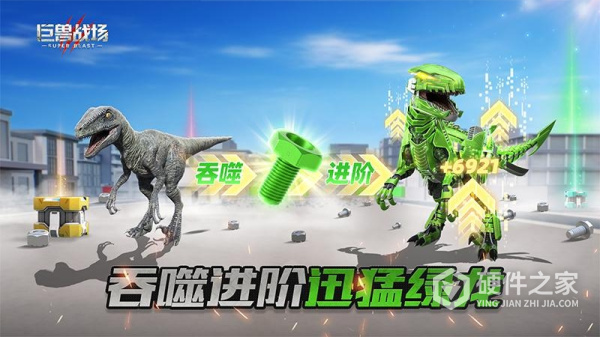 巨兽战场测试版