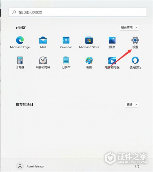 Win11屏幕如何旋转