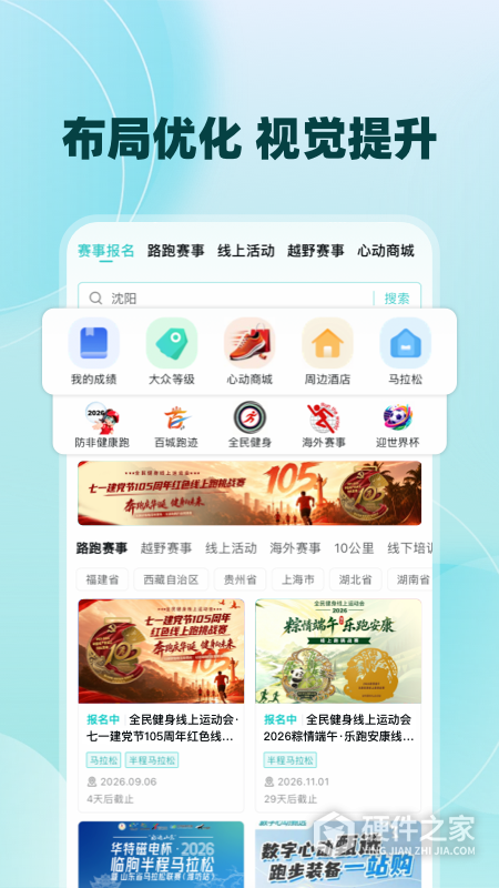 数字心动