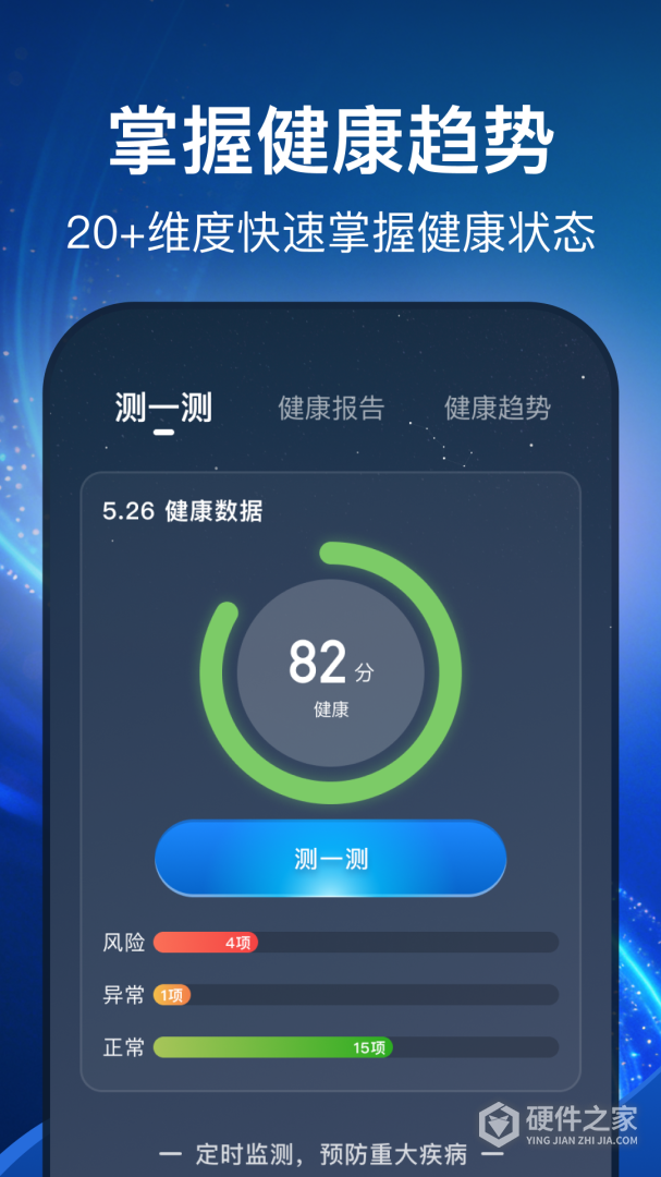 幻休