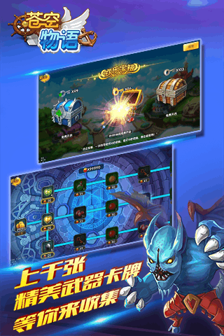 苍空物语(0.05折)