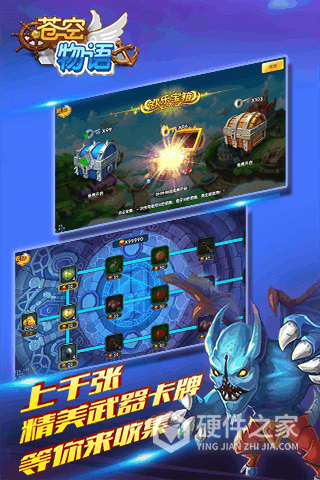 苍空物语（0.05折）