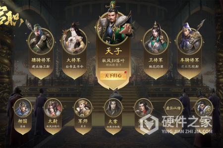 攻城三国志