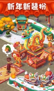 宾果消消消国际版