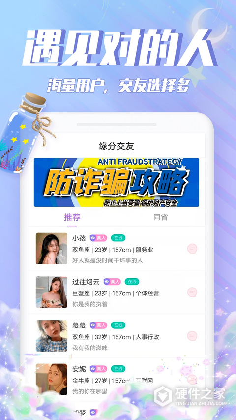 漂流瓶瓶老版