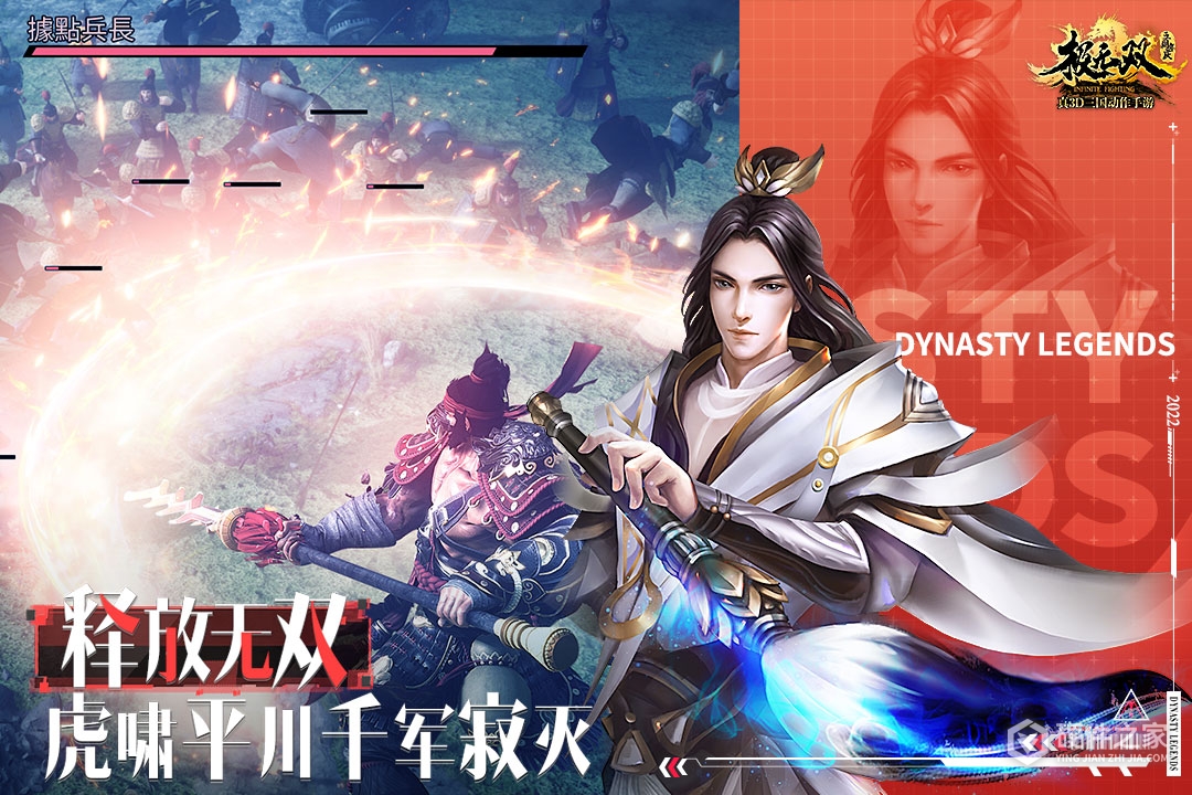 极无双小米版