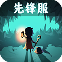 提灯与地下城先锋服