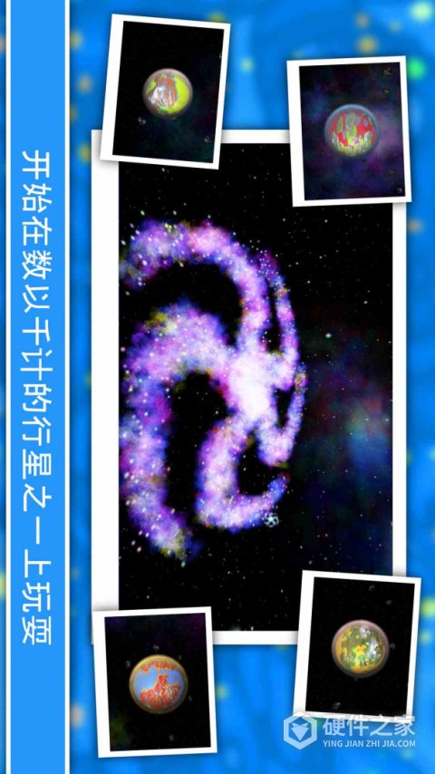 孢子进化论