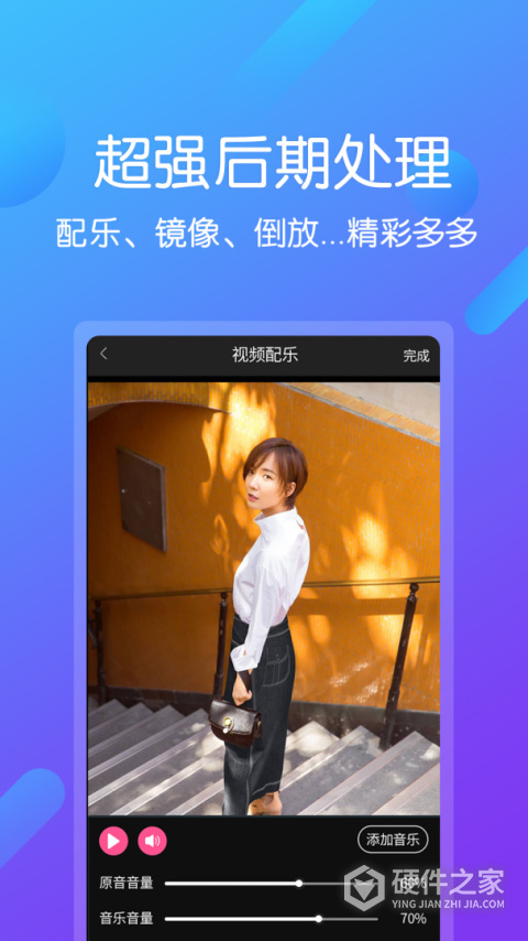 视频剪辑王app