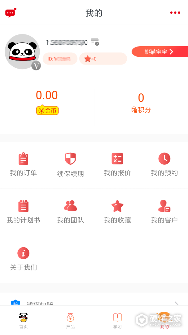 熊猫保保