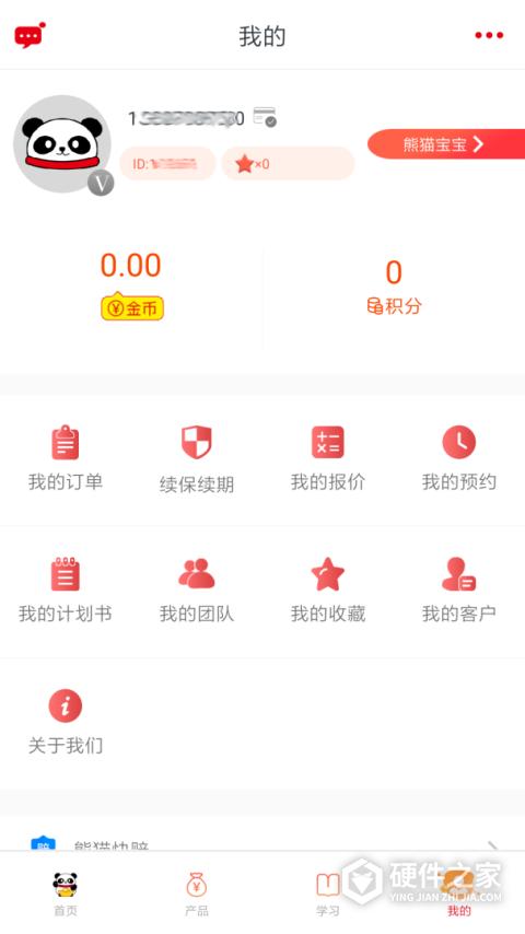 熊猫保保app