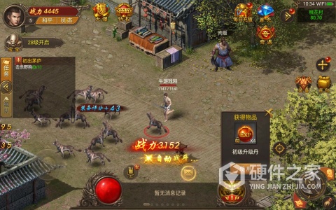 王城英雄qq登录版