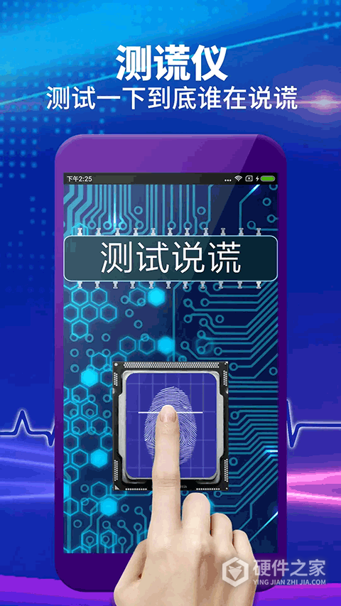 整人屏幕