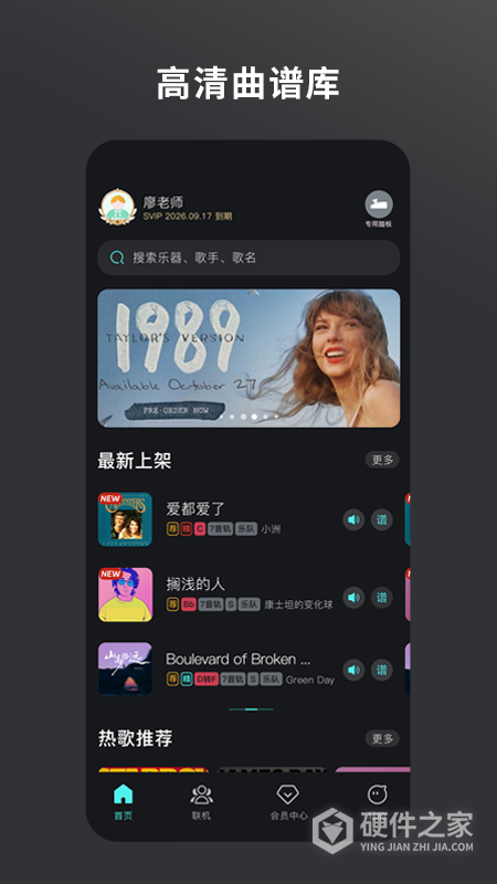 板凳音乐