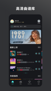 板凳音乐