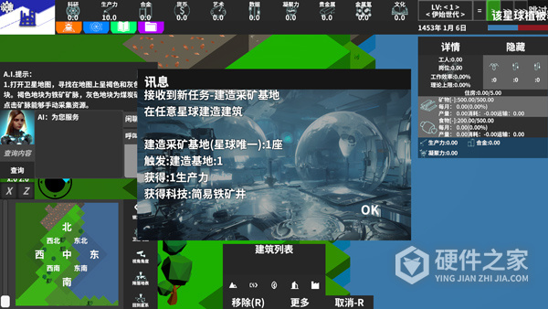 遗民最新版