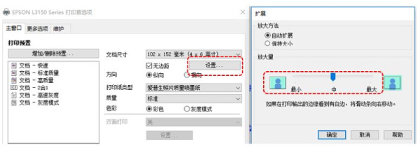 爱普生L1300 for win7/8/10 64bit