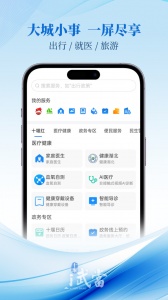 i武当