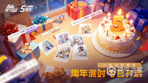 高能手办团bilibili服