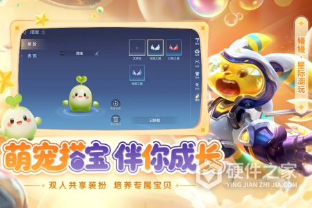 曙光英雄
