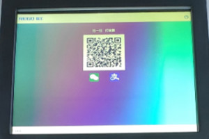 瑞工立式电票打印终端RG-DTP112Z驱动 For Win XP/7/8/10