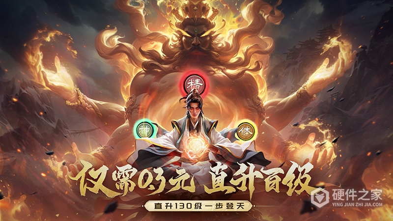 战玲珑2(内置0.1折每日送648)