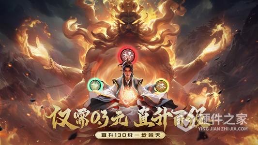 战玲珑2（内置0.1折每日送648）