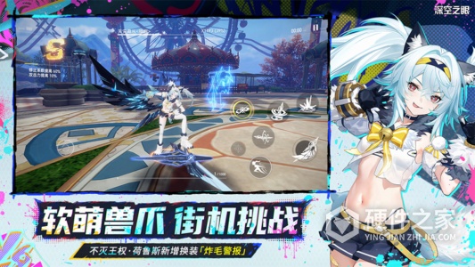 深空之眼国际服