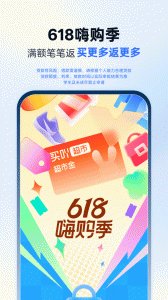 分期乐