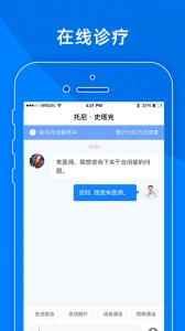 小懂健康