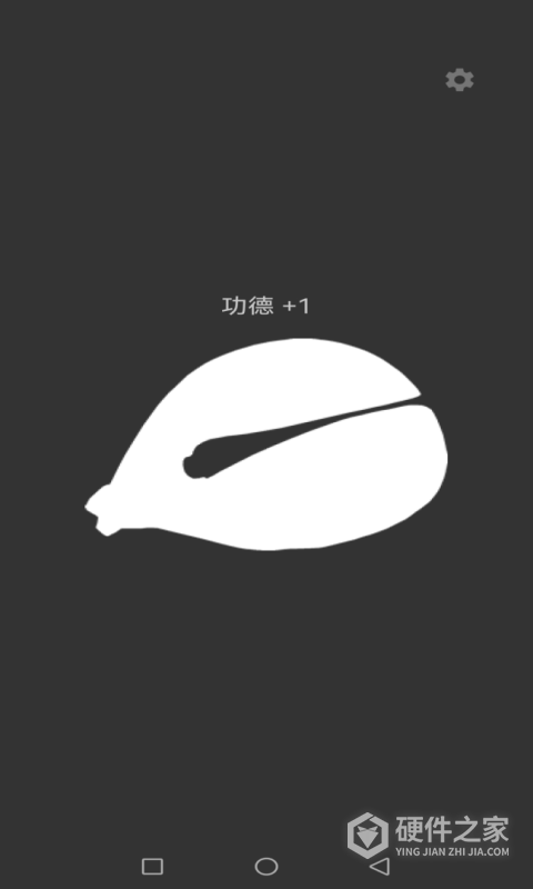 生活助手app