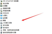 Win11搜索不到蓝牙耳机该怎么办