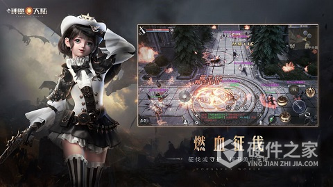 新神魔大陆taptap版