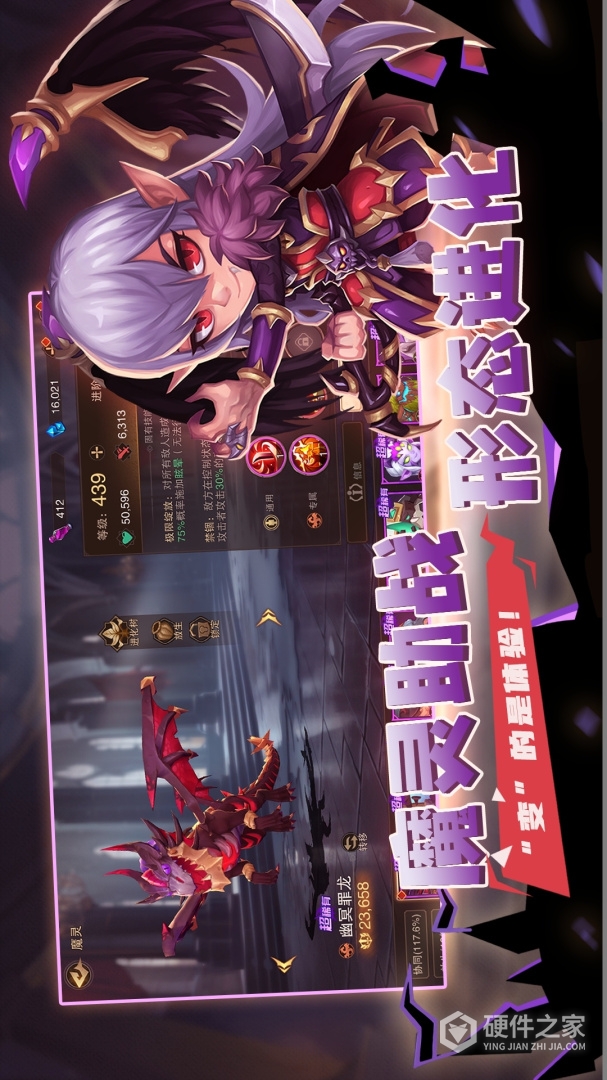 城堡传说2：迪亚佣兵团