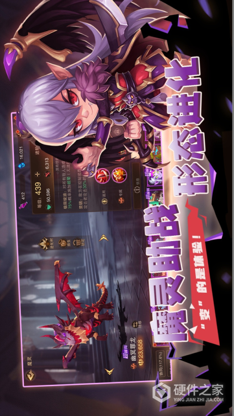 城堡传说2迪亚佣兵团手游