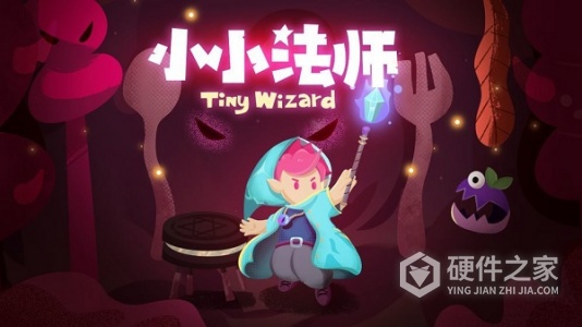 小小法师手机版