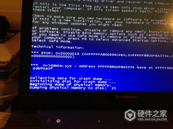 dell装win7系统蓝屏如何处理