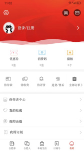 合意
