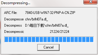 兄弟MFC-7340多功能一体机驱动