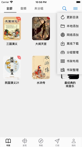 源阅读