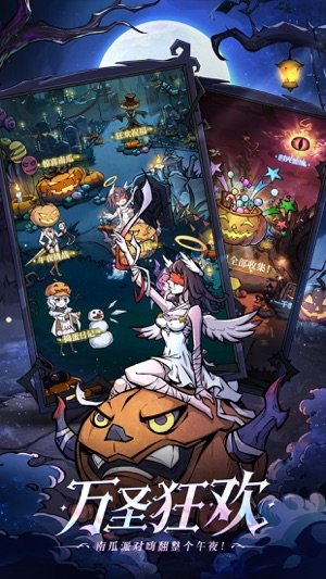 魔镜物语九游版
