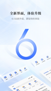 金十数据最新版