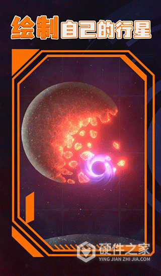 星战模拟器2