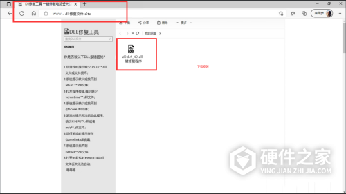 如何才能让d3dx9_24.dll指定windows运行
