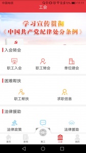 知工